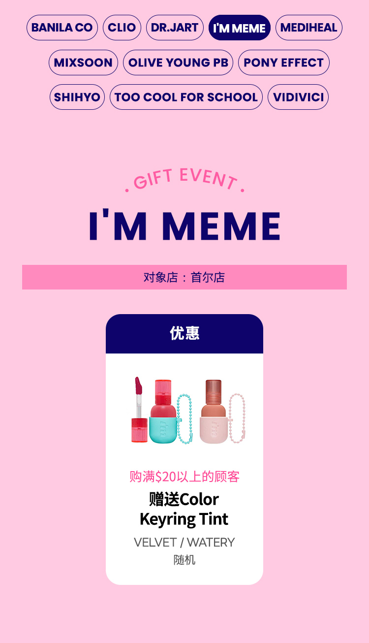 I'M MEME