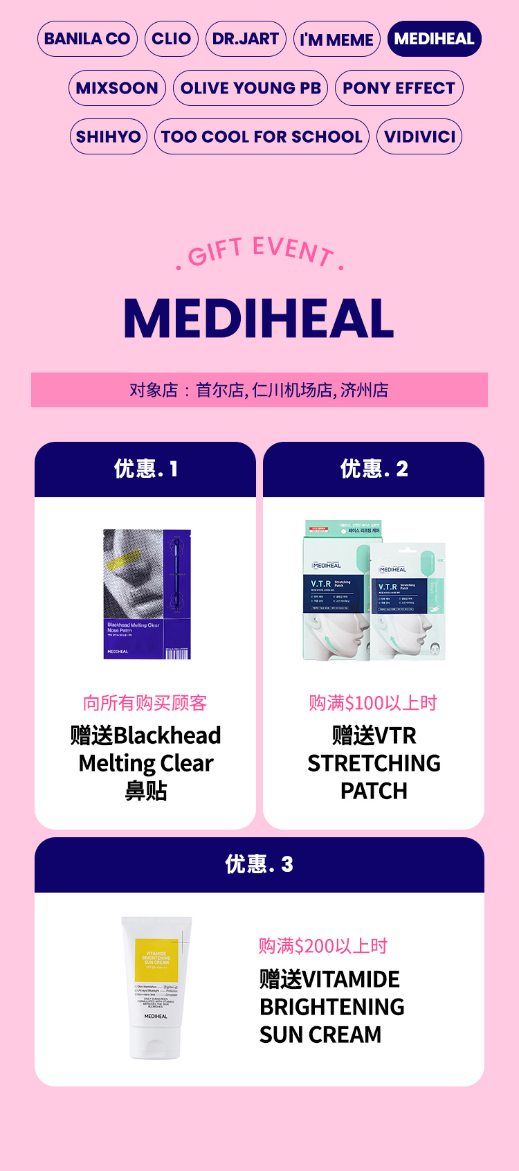 MEDIHEAL
