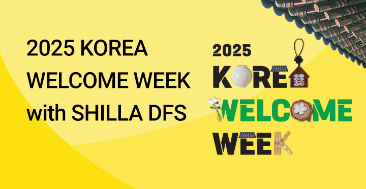 2025 KOREA WELCOME WEEK, Start your journey with SHILLA DUTY FREE