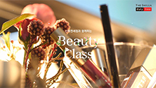 STILA Beauty Class