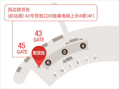 인천국제공항 서편 인도장